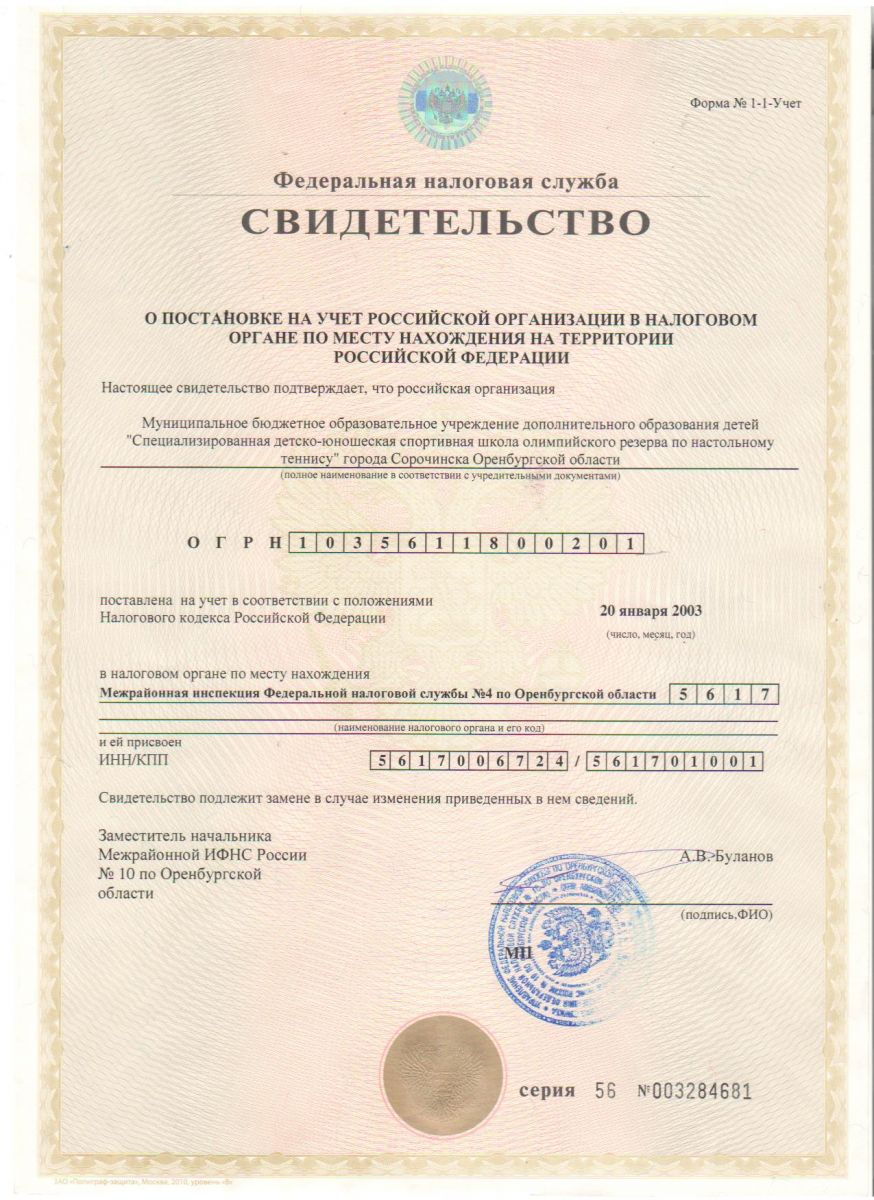 план конспект занятия 1 по физической подготовке личного состава план конспект занятия 1 по физической подготовке личного состава